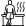 سونا